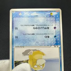 Psyduck 056/ADV-P Promo Meiji Chocolate 2004 HP40 Japanese Pokemon Card #A53E - Image 13