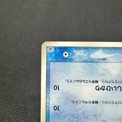 Psyduck 056/ADV-P Promo Meiji Chocolate 2004 HP40 Japanese Pokemon Card #A53E - Image 5