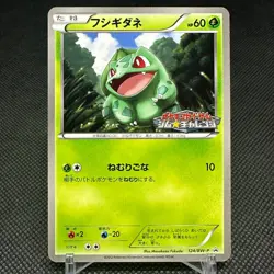 Bulbasaur 124/BW-P Promo Gym Challenge 2012 HP60 Japanese Pokemon Card #7E2F - Image 1