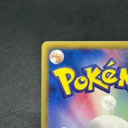 Bulbasaur 124/BW-P Promo Gym Challenge 2012 HP60 Japanese Pokemon Card #7E2F - Image 10