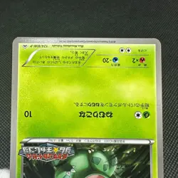 Bulbasaur 124/BW-P Promo Gym Challenge 2012 HP60 Japanese Pokemon Card #7E2F - Image 13