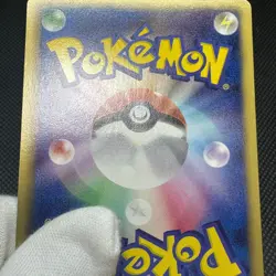 Bulbasaur 124/BW-P Promo Gym Challenge 2012 HP60 Japanese Pokemon Card #7E2F - Image 15