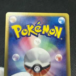 Bulbasaur 124/BW-P Promo Gym Challenge 2012 HP60 Japanese Pokemon Card #7E2F - Image 16