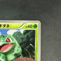 Bulbasaur 124/BW-P Promo Gym Challenge 2012 HP60 Japanese Pokemon Card #7E2F - Image 2