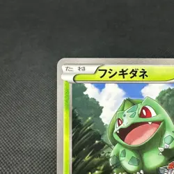 Bulbasaur 124/BW-P Promo Gym Challenge 2012 HP60 Japanese Pokemon Card #7E2F - Image 3