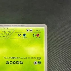 Bulbasaur 124/BW-P Promo Gym Challenge 2012 HP60 Japanese Pokemon Card #7E2F - Image 4