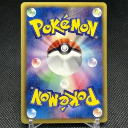 Bulbasaur 124/BW-P Promo Gym Challenge 2012 HP60 Japanese Pokemon Card #7E2F - Image 6