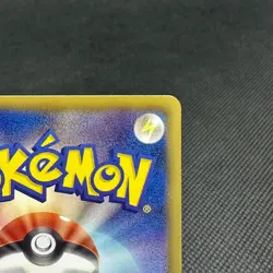 Bulbasaur 124/BW-P Promo Gym Challenge 2012 HP60 Japanese Pokemon Card #7E2F - Image 7