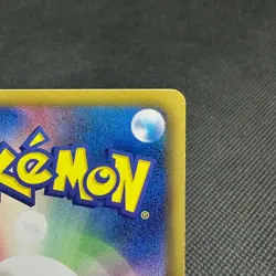 Bulbasaur 124/BW-P Promo Gym Challenge 2012 HP60 Japanese Pokemon Card #7E2F - Image 9