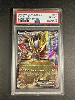 Giratina EX PSA 8 Japanese Pokemon Card 057/081 Bandit Ring 2015 XY7 1st Ed - Image 1