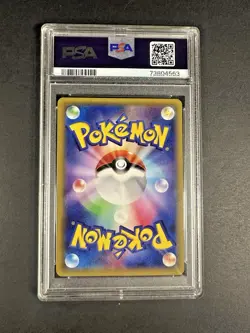 Giratina EX PSA 8 Japanese Pokemon Card 057/081 Bandit Ring 2015 XY7 1st Ed - Image 2