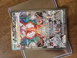 Pokemon TCG Charizard EX Obsidian Flames Card #223/197 Mint From Pack To Sleeve - Image 1