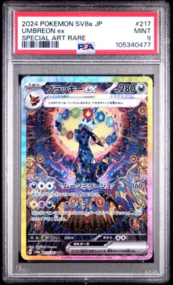 PSA 9 Umbreon ex SAR 217/187 Terastal Festival sv8a 2024 Pokemon Card Japanese - Image 1