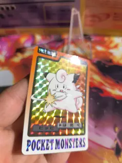 Pokemon Card Card Beep Clefairy Pocket Monsters Carddass 1997 Japanese NM- - Image 2