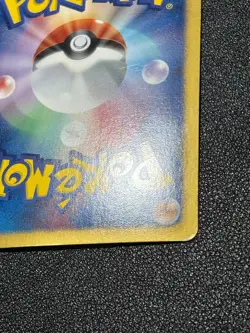 (LP) Palkia EX 081/076 SR Holo BW9 Megalo Cannon 2013 Japanese Pokemon Card - Image 12