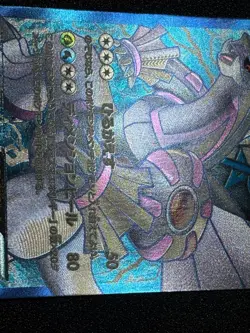 (LP) Palkia EX 081/076 SR Holo BW9 Megalo Cannon 2013 Japanese Pokemon Card - Image 7