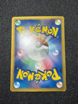 (LP) Palkia EX 081/076 SR Holo BW9 Megalo Cannon 2013 Japanese Pokemon Card - Image 9
