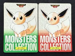 Eevee Green Red No. 133 Pokemon Card monsters collection Bandai Carddass 1996 - Image 1