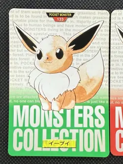 Eevee Green Red No. 133 Pokemon Card monsters collection Bandai Carddass 1996 - Image 2