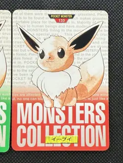 Eevee Green Red No. 133 Pokemon Card monsters collection Bandai Carddass 1996 - Image 3