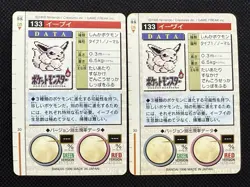 Eevee Green Red No. 133 Pokemon Card monsters collection Bandai Carddass 1996 - Image 6