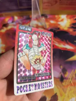 Pokemon Card Card Pocket Monsters Carddass 1997 Japanese Exc Dragonite Prism - Image 2