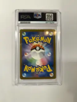 2023 Pokemon Japanese SV2A-POKEMON 151 Pikachu Art Rare PSA 10 Gem Mint - Image 2