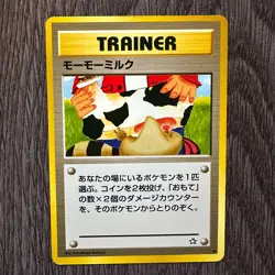 Moo Moo Milk Gold Silver Neo Genesis Japanese Banned Card LP Pokemon TCG - Image 1