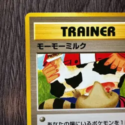 Moo Moo Milk Gold Silver Neo Genesis Japanese Banned Card LP Pokemon TCG - Image 2