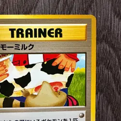 Moo Moo Milk Gold Silver Neo Genesis Japanese Banned Card LP Pokemon TCG - Image 3