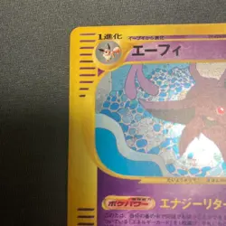 ã€Excellent+ã€‘Pokemon Card e Espeon 046/092 Town On No Map Japanese 2002 F/S - Image 3