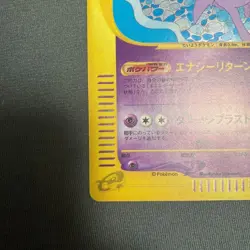 ã€Excellent+ã€‘Pokemon Card e Espeon 046/092 Town On No Map Japanese 2002 F/S - Image 5