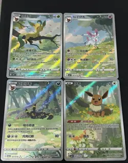 Pokemon TCG S-Chinese Horizons Gem VOL.2 Exclusive CBB2C Eevee Sylveon Card - Image 1