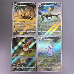 Pokemon TCG S-Chinese Horizons Gem VOL.2 Exclusive CBB2C Eevee Sylveon Card - Image 2