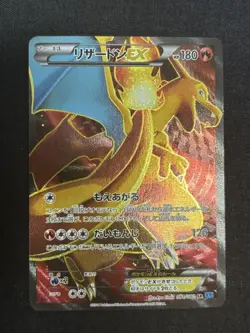 Charizard EX 081/080 SR XY2 2014 Holo NINTENDO F/S Pokemon Card Japan LP #RS_MH - Image 2