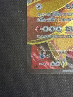 Charizard EX 081/080 SR XY2 2014 Holo NINTENDO F/S Pokemon Card Japan LP #RS_MH - Image 5