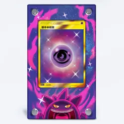 Golden Color Energy GGT Pokemon Extended Protect Case Screwdown Card Holder - Image 1