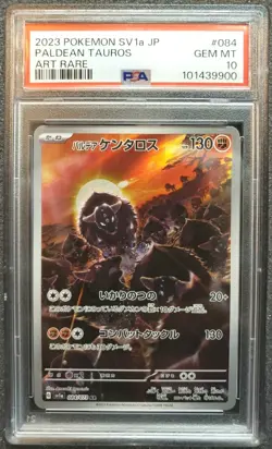 2023 Pokemon Japanese SV1a - PALDEAN TAUROS Art Rare #084 PSA 10 Gem Mint  - Image 1