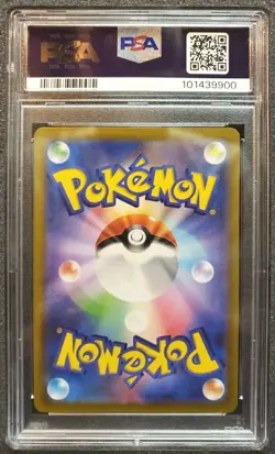2023 Pokemon Japanese SV1a - PALDEAN TAUROS Art Rare #084 PSA 10 Gem Mint  - Image 2