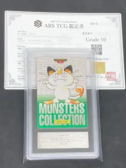 ARS 10 Meowth  Pokemon Card 1996 Green Carddass #52 Pocket Monster JPN - Image 1