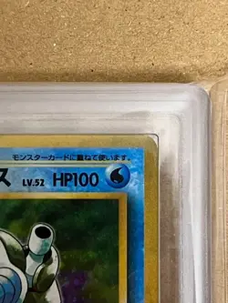 Pokemon Card Blastoise No.009 Holo Rare Old Back Base Set  1996 Japanese ARS 9 - Image 3