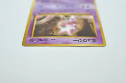Mewtwo Glossy Vending Series 1 Promo - Japanese Pokemon Card - 1998 Excellent - Image 10