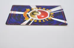 Mewtwo Glossy Vending Series 1 Promo - Japanese Pokemon Card - 1998 Excellent - Image 13