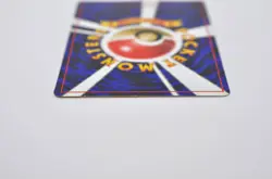 Mewtwo Glossy Vending Series 1 Promo - Japanese Pokemon Card - 1998 Excellent - Image 14