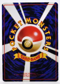Mewtwo Glossy Vending Series 1 Promo - Japanese Pokemon Card - 1998 Excellent - Image 4