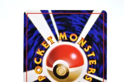 Mewtwo Glossy Vending Series 1 Promo - Japanese Pokemon Card - 1998 Excellent - Image 5