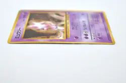 Mewtwo Glossy Vending Series 1 Promo - Japanese Pokemon Card - 1998 Excellent - Image 7
