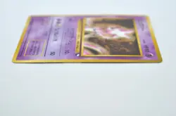 Mewtwo Glossy Vending Series 1 Promo - Japanese Pokemon Card - 1998 Excellent - Image 9