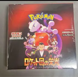 PSL-Pokemon Card The Glory of Team Rocket Booster Box Japanese w/shrink sv10 - Image 1