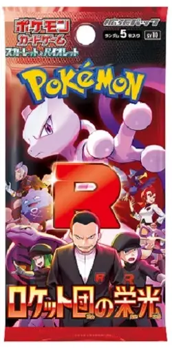 PSL-Pokemon Card The Glory of Team Rocket Booster Box Japanese w/shrink sv10 - Image 3